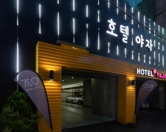 Hotel H2 Ulsan 2*,  South Korea